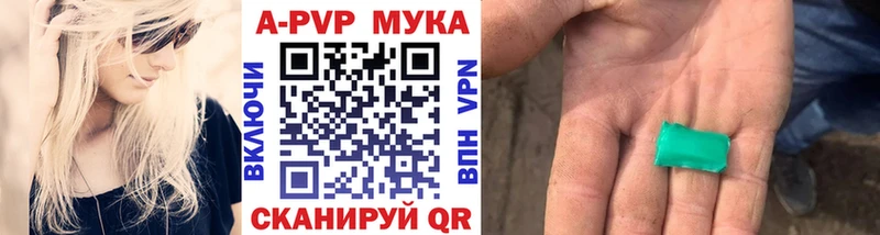 Как найти закладки Жуков Cocaine Alpha-PVP Марихуана