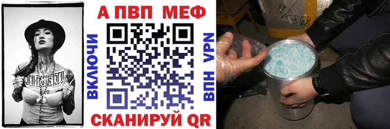 A-PVP Crystall  МЕГА ССЫЛКА  Жуков  дарнет шоп 