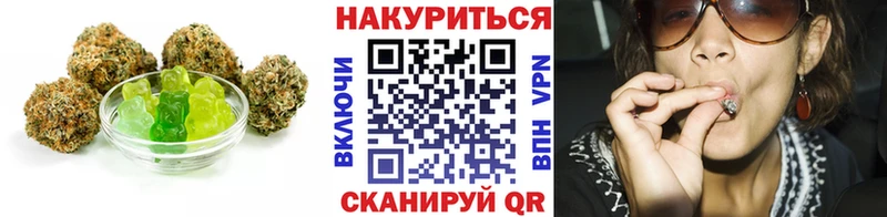 продажа наркотиков  Жуков  Canna-Cookies конопля 