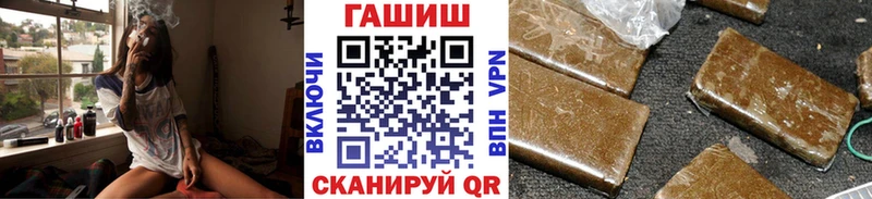ГАШ Cannabis  Жуков 