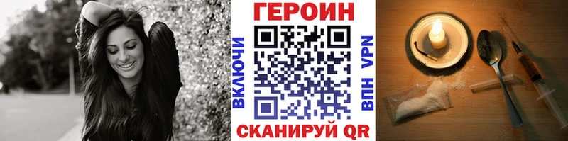 Героин Афган  магазин продажи   Жуков 