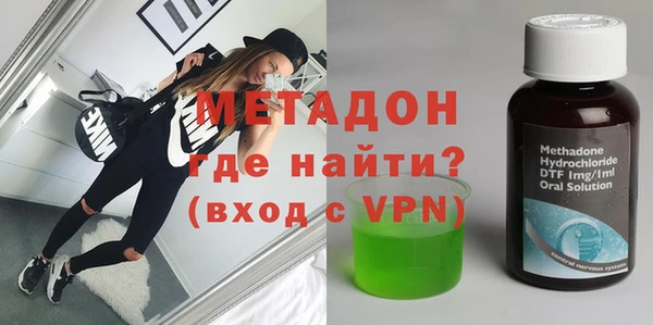 mdma Семёнов