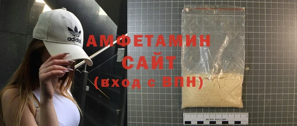 mdma Семёнов