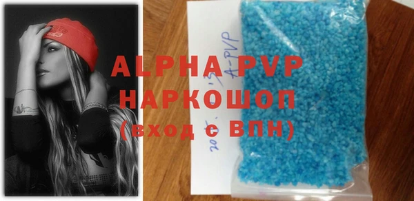 сатива Алексеевка