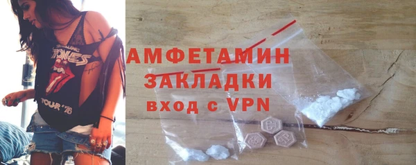 MDMA Premium VHQ Алзамай