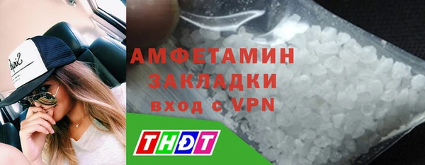 mdma Семёнов