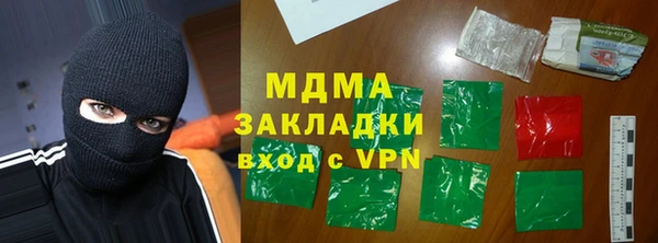 MDMA Premium VHQ Алзамай