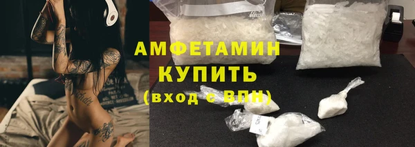MDMA Premium VHQ Алзамай