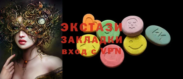 ALPHA-PVP Алексин