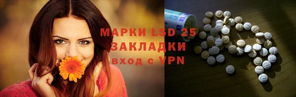 MDMA Premium VHQ Алзамай