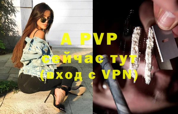 ALPHA-PVP Алексин