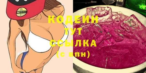 ALPHA-PVP Алексин