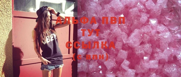 Альфа ПВП Семилуки