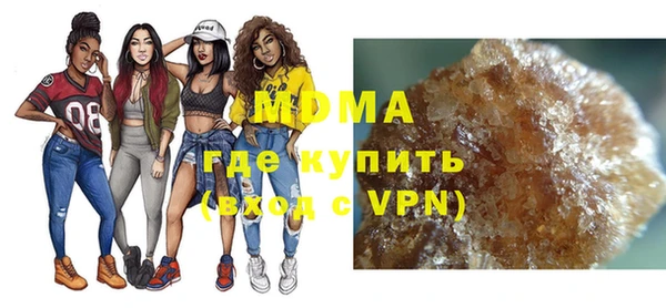 MDMA Premium VHQ Алзамай