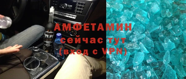 ALPHA-PVP Алексин