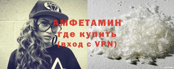 MDMA Premium VHQ Алзамай