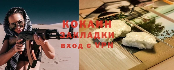 ALPHA-PVP Алексин