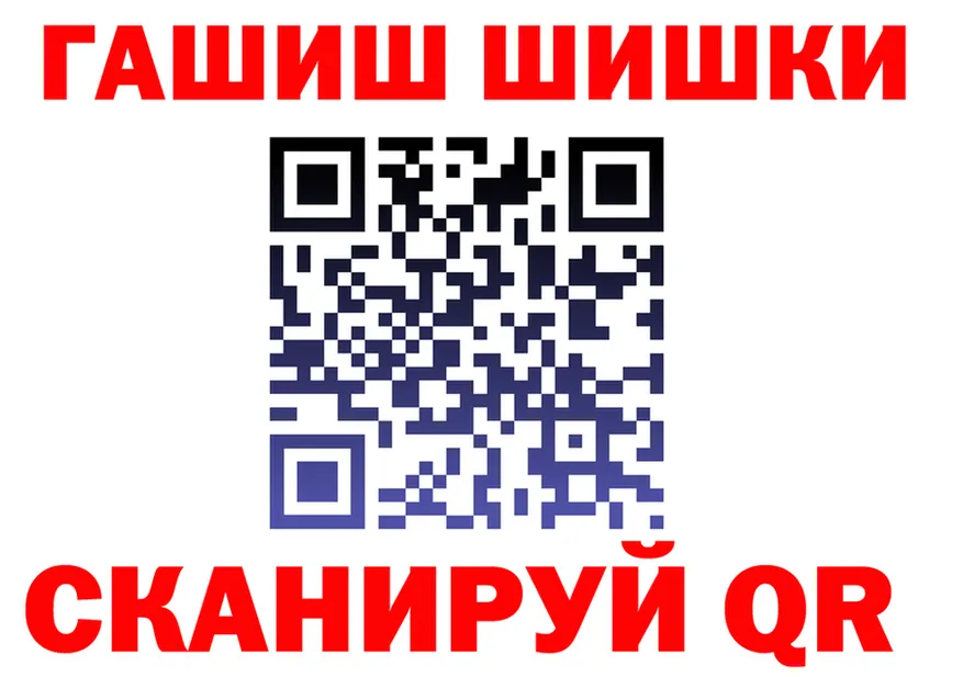 БУТИРАТ оксибутират зеркало shop OMG Жуков