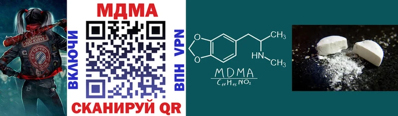 MDMA Molly  МЕГА   Жуков 