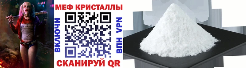 Меф 4 MMC  Жуков 