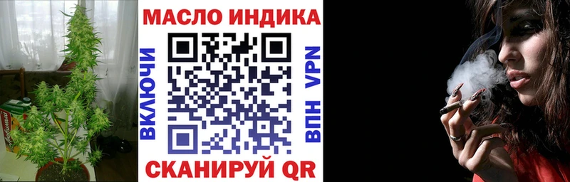 где купить наркоту  Жуков  кракен вход  ТГК вейп 